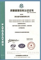 ISO9001:2000 Quality Management System Certification awarded to FOTMA