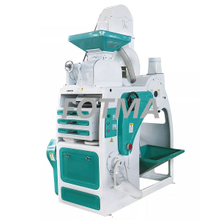 FMNJ Series Small Scale Combined Rice Mill